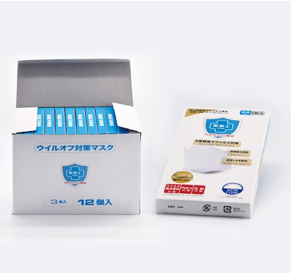 鷹潭保健品盒