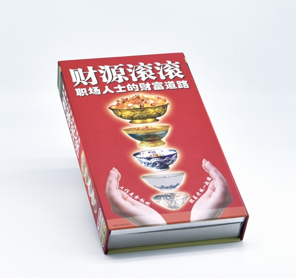鷹潭精裝冊