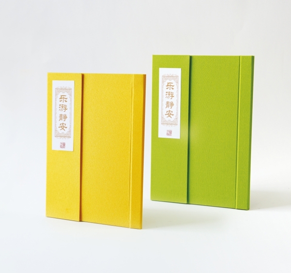精裝冊