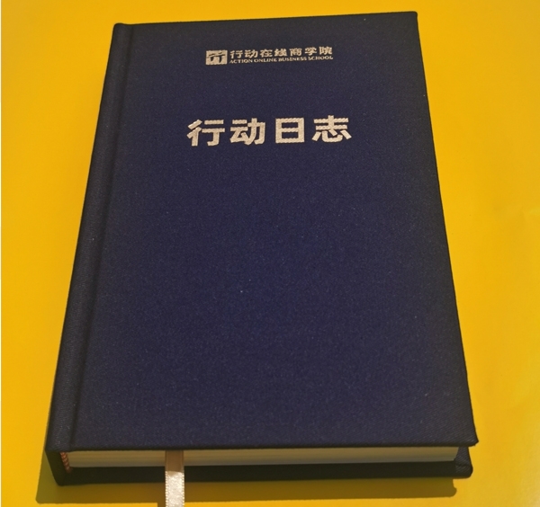 精裝冊