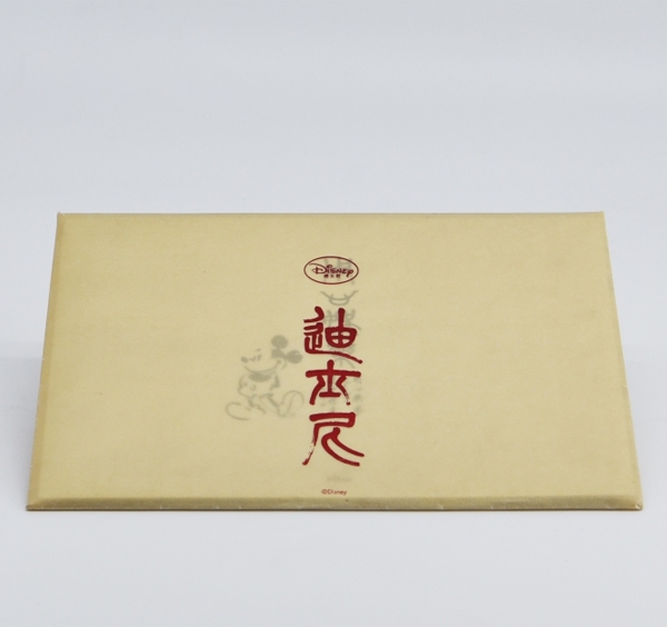 郵冊、紀念冊