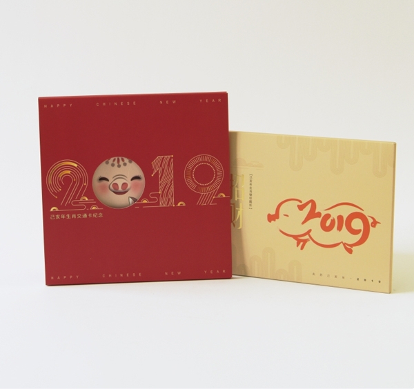 鷹潭郵冊(cè)、紀(jì)念冊(cè)
