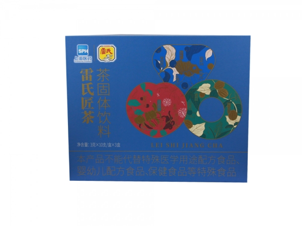 保健品盒-雷氏匠茶禮盒