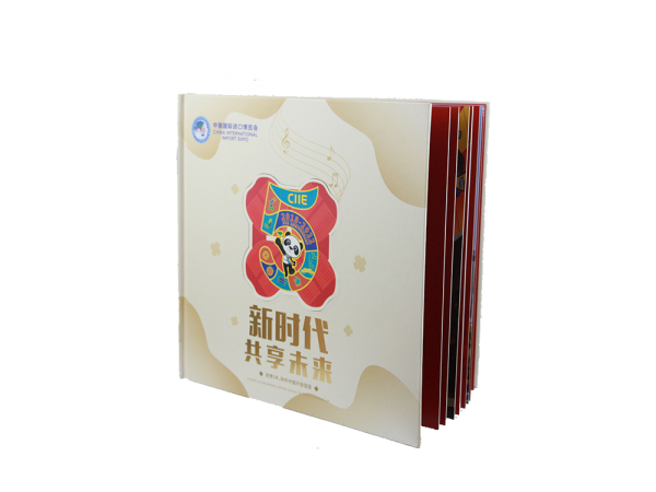 郵冊.紀念冊-中國國際進口博覽會5周年郵冊