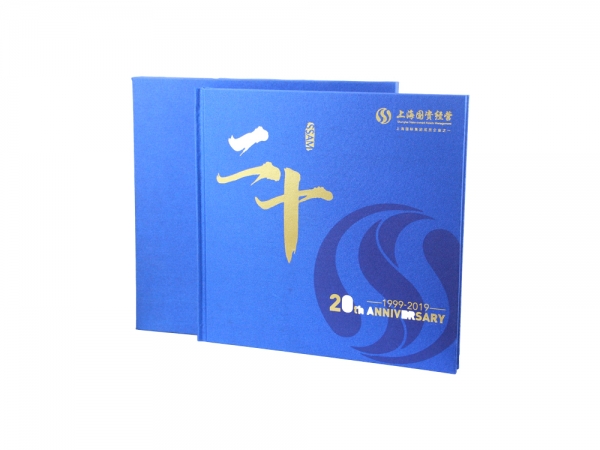 郵冊.紀念冊-上海國資20周年紀念郵票冊