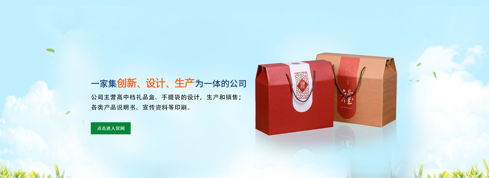 蘇州禮盒定制