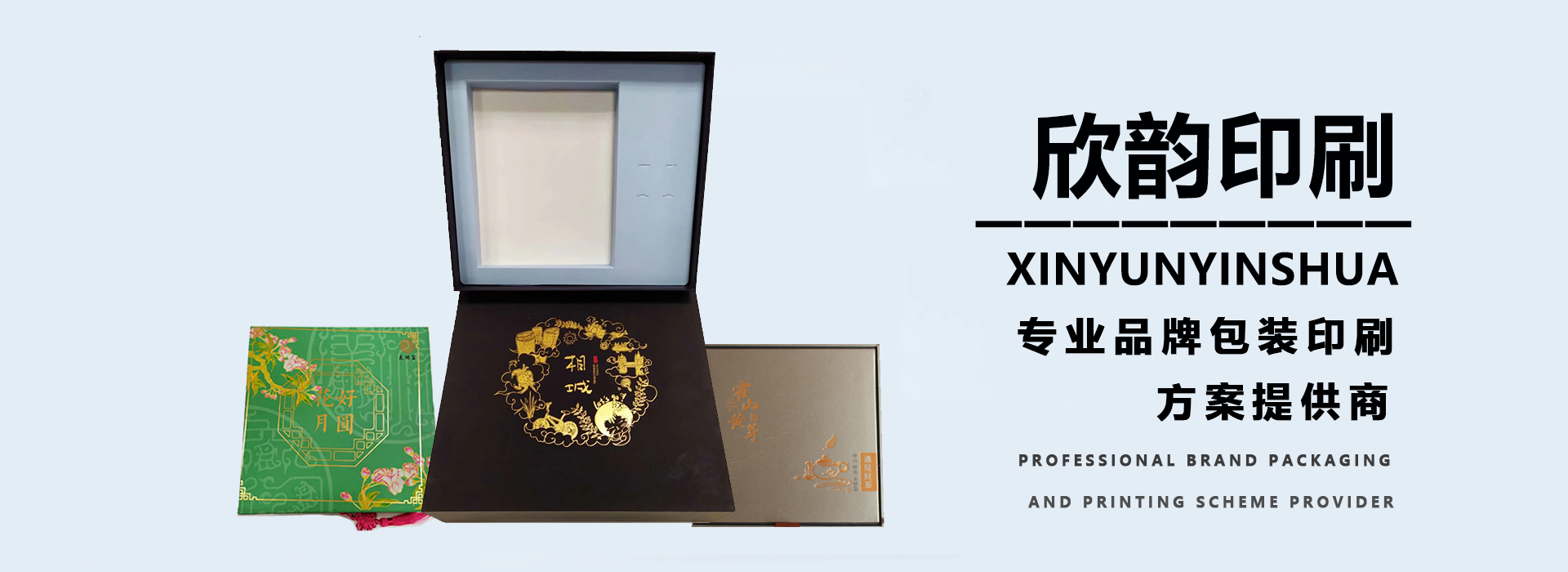 蘇州禮盒
