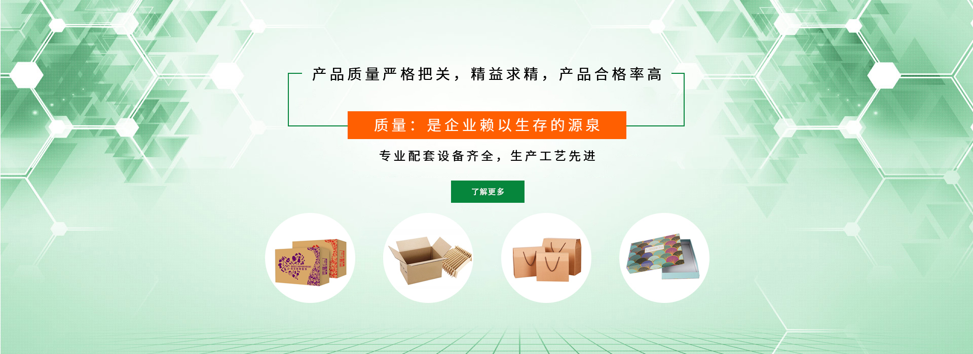 蘇州禮盒廠家